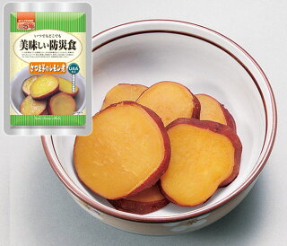 長期5年保存 美味しい防災食 さつま芋のレモン煮