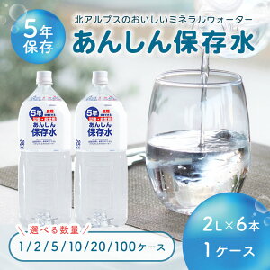 ۑ 5N 2L 6{Zbg ~ ܂Ƃߔ hЃObY  ~lEH[^[ 񂵂ۑ2L 6/12/30/60/120/600{