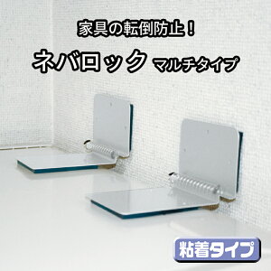 Ƌ]|h~ObY ϐkObY nk hЃObY sv lobN v[g^Cv}` NS-2292 mebN