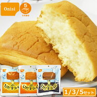 非常食 パン 缶詰 5年保存 尾西 ひだまりパン 3種 美味しい おすすめ 備蓄 保存食 防災食 長期保存 メー…