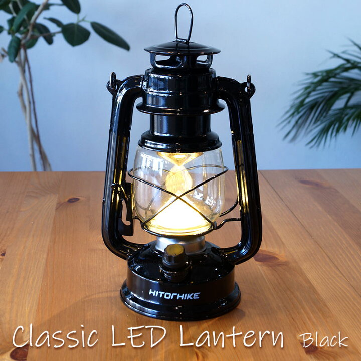 楽天市場】ランタン LED アンティーク ブリキ USB充電式 150ルーメン 