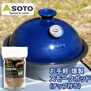 燻製器 温度計の人気商品 通販 価格比較 価格 Com