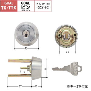 GOAL �S�[�� �� ���� TX�p ���փh�A 5�s�� �V�����_�[�� ������ DIY TTX TXK TGG TXK-QDD866 �V���o�[ GCY-80