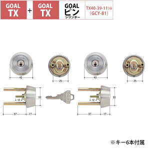 GOAL S[   TXp փhA 5s V_[  DIY TTX TXK TGG TXK-QDD866 Vo[ 2L[ GCY-81