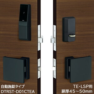 X}[gbN t { I[gbN dC X}z abN miwa DTRS2smart 1bN DTRST-D01CTEA 33-44mm 45-50mm