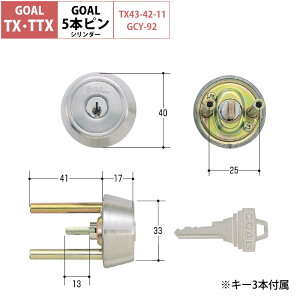GOAL S[   փhA TXp bN sV_[  DIY TTX TXK TGG TXK-QDD866 Vo[ GCY-92