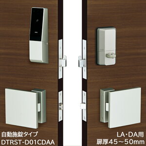 X}[gbN t { dC X}z abN miwa DTRS2smart 1bN DTRST-D01CDAA 33-44mm 45-50mm