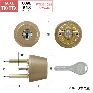 Goal 玄関 鍵の通販 価格比較 価格 Com