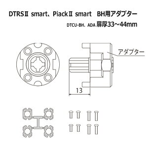 DTRS2 smartp LD/BH/DZtpA_v^[ DTCU-BHDADA DT33`44  JM  hA dr dC fW^bN nYt[L[ T^[jbg IDL[ tA_v^[