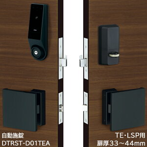 X}[gbN t { dC X}z abN miwa DTRS2 smart 1bN DTRST-D01TEA Jo[Ȃ 33-44mm 45-50mm