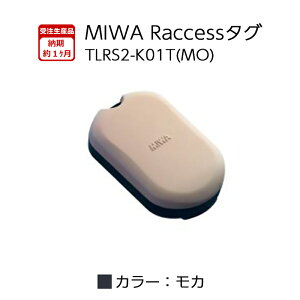 RaccessL[ ^O NZX miwa abN nYt[  쐬  m^b`L[ TLRS2-K01T BK ubN C s[` J ~N `R[g ACX~g