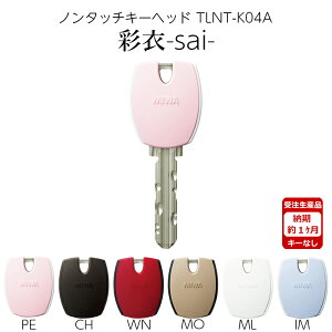 MIWA ���a���b�N �m���^�b�` �L�[�w�b�h PR�L�[ ID�L�[ �ʈ� sai TLNT-K04APR 6�F CH �`���R���[�g�F