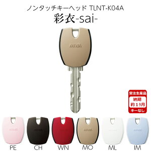 MIWA ���a���b�N �m���^�b�` �L�[�w�b�h PR�L�[ ID�L�[ �ʈ� sai TLNT-K04APR 6�F CH �`���R���[�g�F