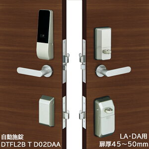 X}[gbN t L[X eL[ Ïؔԍ I[gbN { dC miwa PiACK2 sAbN2 smart 2bN DTFL2BT-D02DAA 33-44mm 45-50mm
