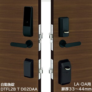 X}[gbN t L[X eL[ Ïؔԍ I[gbN { dC miwa PiACK2 sAbN2 smart 2bN DTFL2BT-D02DAA 33-44mm 45-50mm