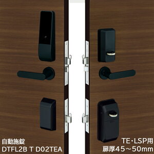 X}[gbN t L[X eL[ Ïؔԍ I[gbN { dC miwa PiACK2 sAbN2 smart 2bN DTFL2BT-D02TEA 33-44mm 45-50mm