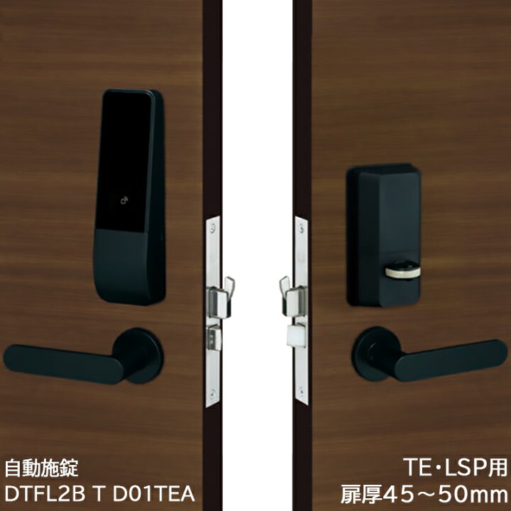 楽天市場】スマートロック 玄関ドア 後付け キーレス テンキー 暗証 