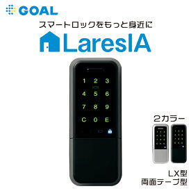 楽天市場 オートロック 玄関 工事不要の通販