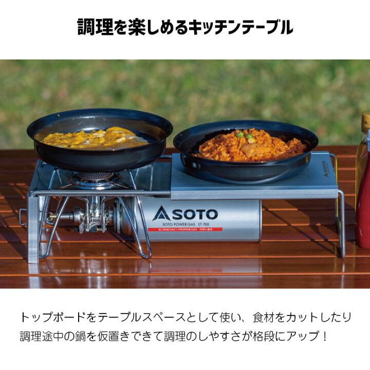 楽天市場】【このコンパクトさが欲しかった！】 クッカー セット ソロ 