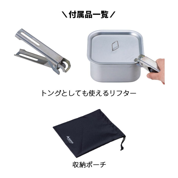 楽天市場】【このコンパクトさが欲しかった！】 クッカー セット ソロ 