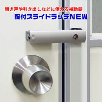 楽天市場】鍵 倉庫の通販
