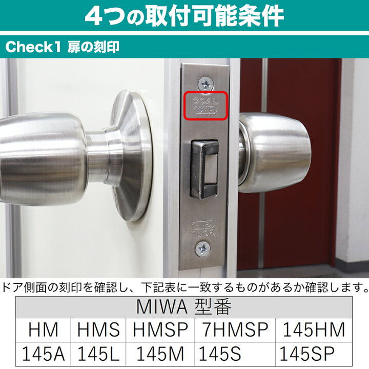 楽天市場】ドアノブ レバーハンドル錠 交換 鍵付き 簡単 取替 玄関ドア 