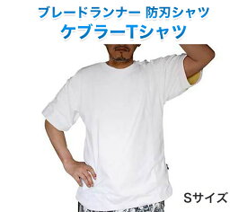 ブレードランナー ケブラージャケット 防刃Tシャツ