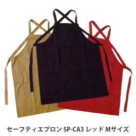 楽天市場 綿製品 エプロン 日用品雑貨 文房具 手芸 の通販 楽天市場 綿製品 エプロン 日用品雑貨 文房具 手芸 の通販