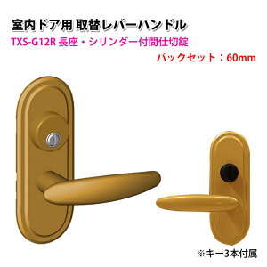 hAmu  t o[nh   TOMFU gt TXS-G12R 51mm 60mm ^bNVo[ S[h Ao[