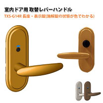 楽天市場】鍵付き ドアノブ ゴールドの通販