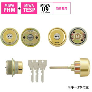 MIWA abN PHM TESP R|[24 Vy V_[   U9 փhA  DIY ˌďZ TbV 2L[ S[h MCY-456