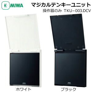 MIWA abN }WJeL[jbg TKU-003DDCV Jo[ zCg ubN  dC dq
