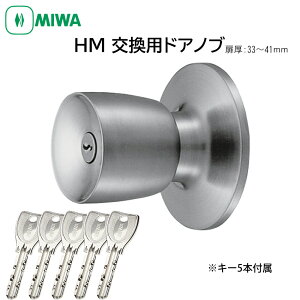 MIWA abN hAmu t HMD-1-KB Ô HM   fBvL[  PR 33`41mm 7HMSP 145HM HMSP 145SP 145L 145M HMS 145A 145P 145S