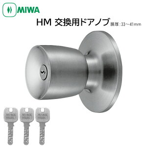 MIWA abN hAmu t HMD-1-KB Ô HM   fBvL[  JN 33`41mm 7HMSP 145HM HMSP 145SP 145L 145M HMS 145A 145P 145S