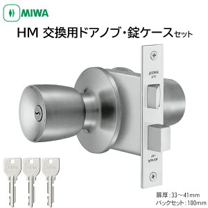 MIWA abN hAmu HM ۂ   t bN U9 փhA O  h ֗p HMD-1 33`41mm Vo[