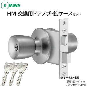 MIWA abN hAmu HM ۂ   t bN PR fBvL[ փhA O  h ֗p HMD-1 33`41mm obNZbg64mm Vo[