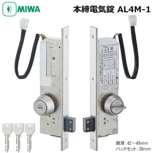 MIWA abN {dC dq U9 AL4M-1  hJ^ BS38 STF Ή 33-41mm 42-49mm 58-65mm