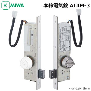 MIWA abN {dC dq AL4M-3  hJ^ BS38 STF V_[Ȃ Ή33-41mm 42-49mm