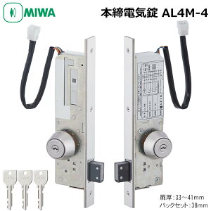 MIWA abN {dC dq U9 AL4M-4  hJ^ BS38 33`41mm STF ʃV_[