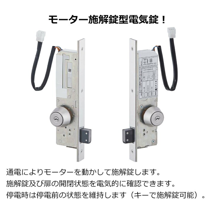 楽天市場】MIWA 美和ロック 本締電気錠 電子錠 U9 AL4M-4 鍵 防雨型 
