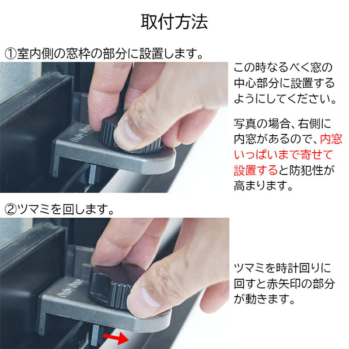 市場 送料無料 転落防止 ロック 防犯グッズ 徘徊防止 補助錠 サッシ 窓の鍵 窓 後付け 子ども 鍵 内側から