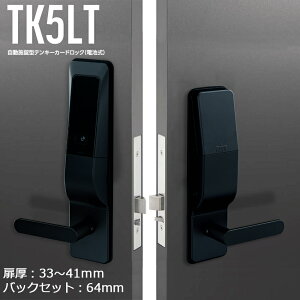Miwa lock 電気錠 miwa 85ra スマートロック MIWA 85RAにSwitchBotロックは付く 高