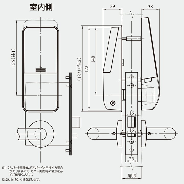 楽天市場】電気錠 美和ロック MIWA U9 テンキー キーレス TK5LT51-2 