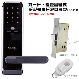 dC t փhA abN miwa LA MA Hsv R I[gbN L[X fW^hAbN LC-105-R 30`43mm