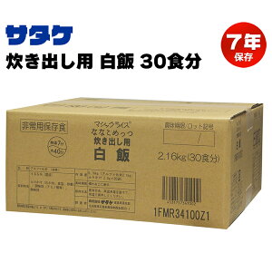 H 7Nۑ }WbNCX ȂȂ߂  op ۑH ~ T^P At@ ЊQ nk