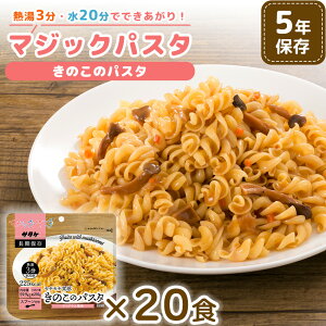 H 5Nۑ T^P }WbNpX^ ̂̃pX^ 20HZbg h ~ ۑH ЊQ H pX^ ̂̃pX^(f~OX)