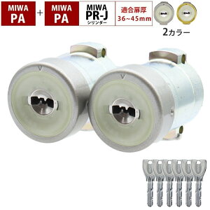 MIWA ���a���b�N PA+PA �V�����_�[�� ���փh�A �� ���� ������ DIY �}���V���� PR-J �f�B���v�� PGF-J DAF PG DA 10PGF 10DAF �������� 2���� �L�[6�{ ����42mm