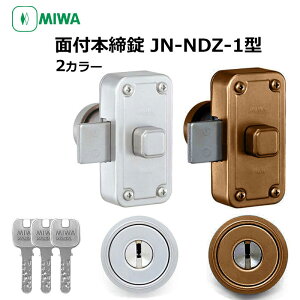 �ʕt���� �ʕt�� miwa ���a���b�N ���� �� ���O JN�V�����_�[ JN-NDZ-1�{�̃Z�b�g �V���o�[ �u�����Y �Ή�����33-65mm