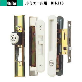 トステム アルミサッシ用引違錠 KH-213