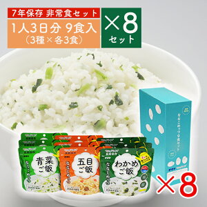 7NۑH ȂȂ߂ 1l3(3×3H)×8Zbg s }WbNCX At@ 9HRpNgZbgA